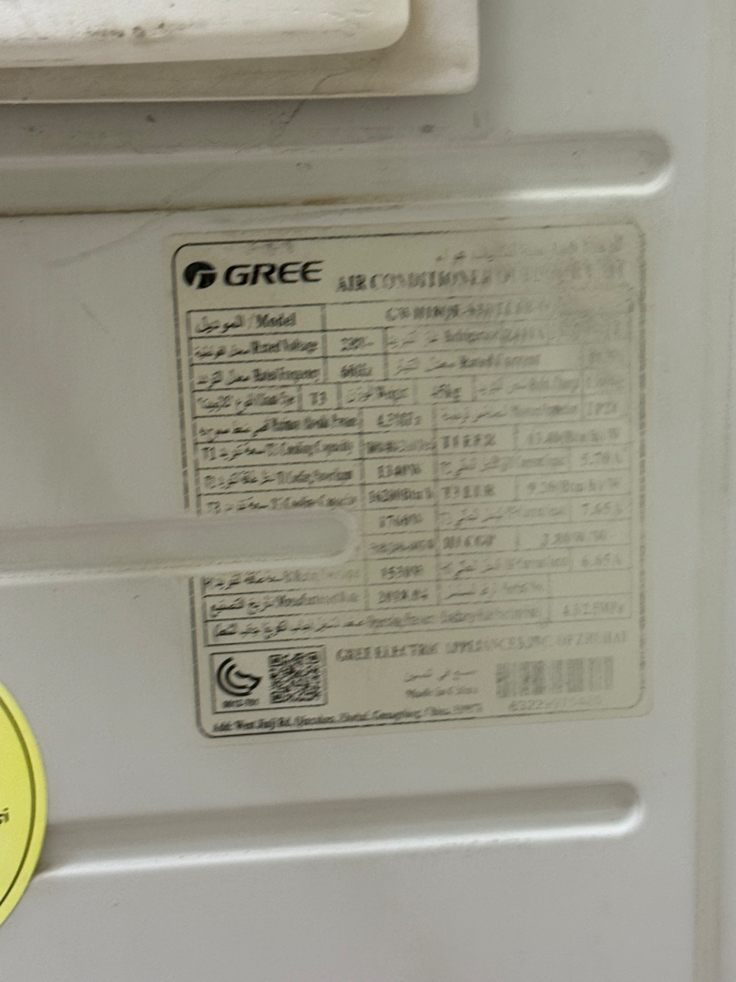 Used Gree Inverter Split AC 1.5 Ton for Sale thumbnail 8
