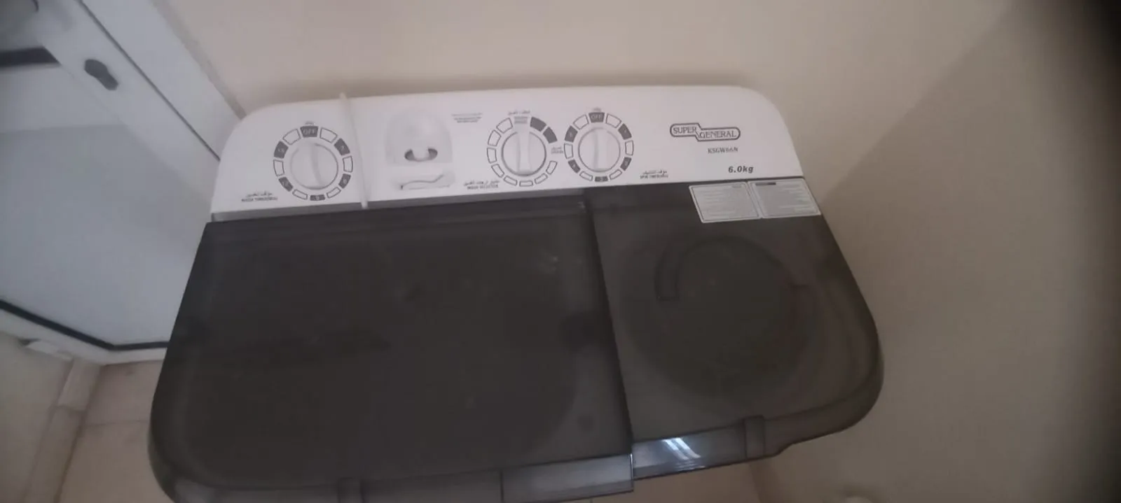 Washing machine  thumbnail 3